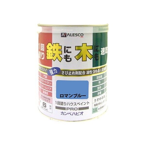 1回塗りハウスペイント(鉄にも木にも) ロマンブルー 1L 1缶