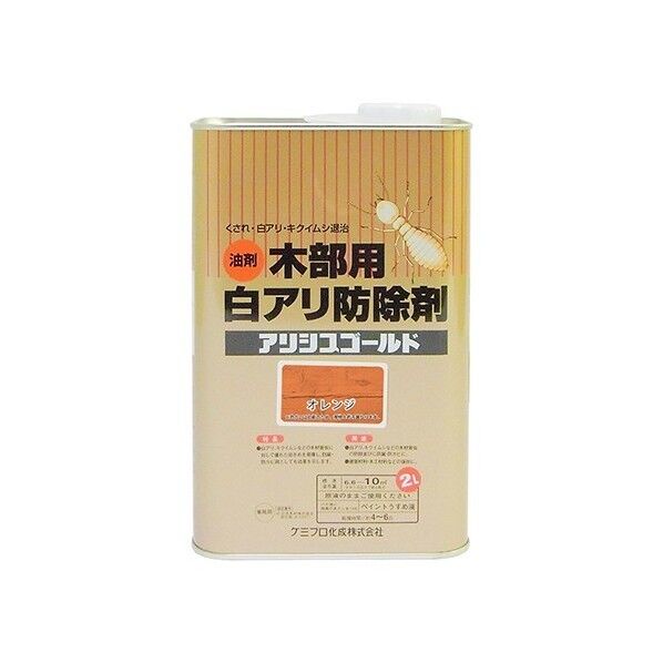オレンジ 1缶