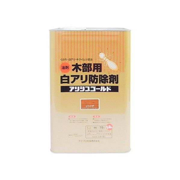 オレンジ 1缶