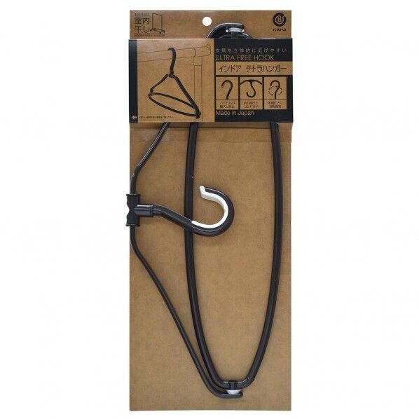 インドア テトラハンガー ブラウン 40.5×1.5×17~27.5cm MA-1302 1個