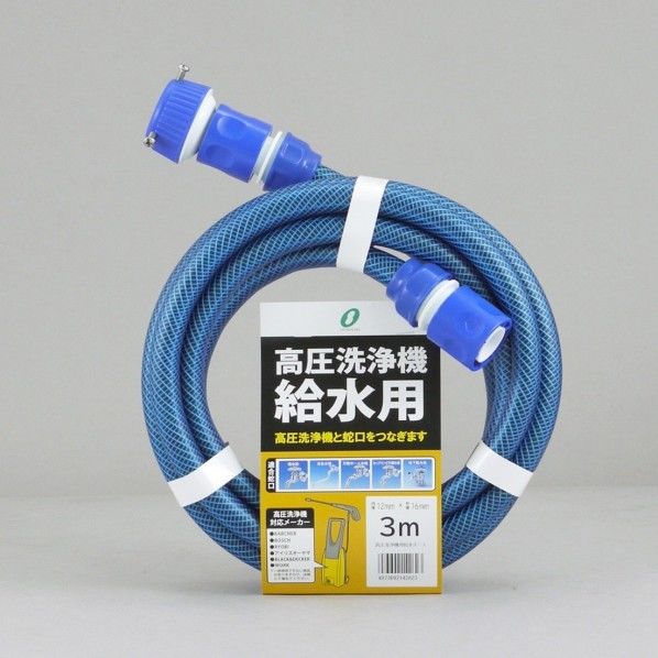 高圧洗浄機ホース 3m コネクタ&プラグ付 ブルー 12×16(mm)3M KST-1216L3B 1本