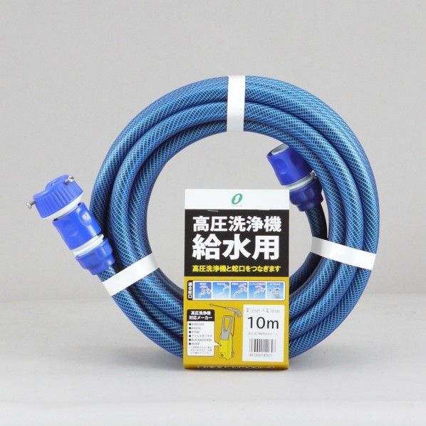 高圧洗浄機ホース10m コネクタ&プラグ付 ブルー 12×16(mm)10M KST-1216L10B 1本