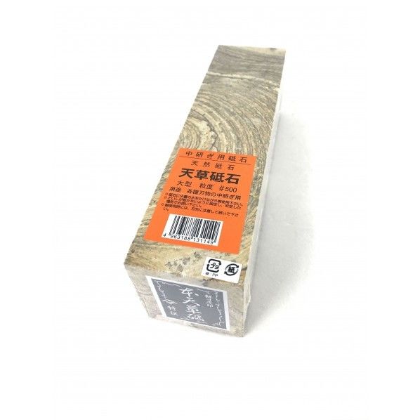 天草砥石大型 約220X60X70mm 1点