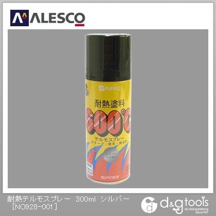 耐熱テルモスプレー 油性つやけし