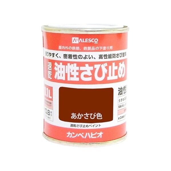 速乾さび止めペイント 油性つやけし