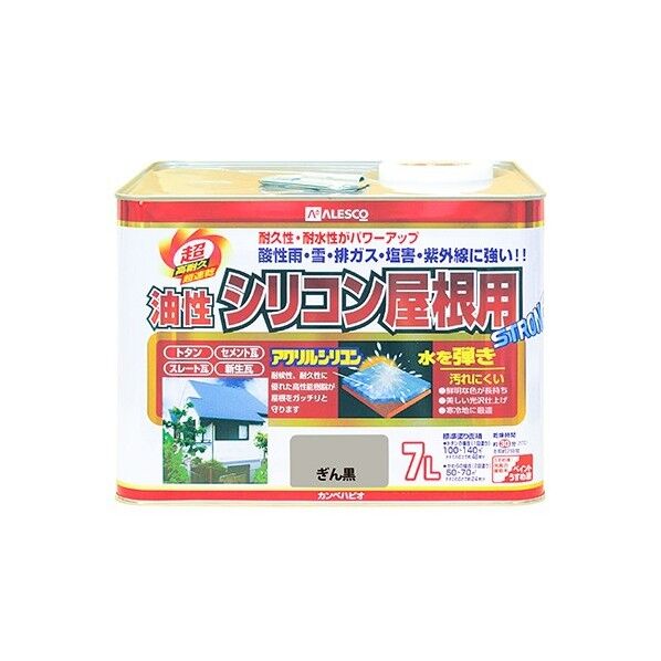 油性シリコン屋根用 油性つやあり