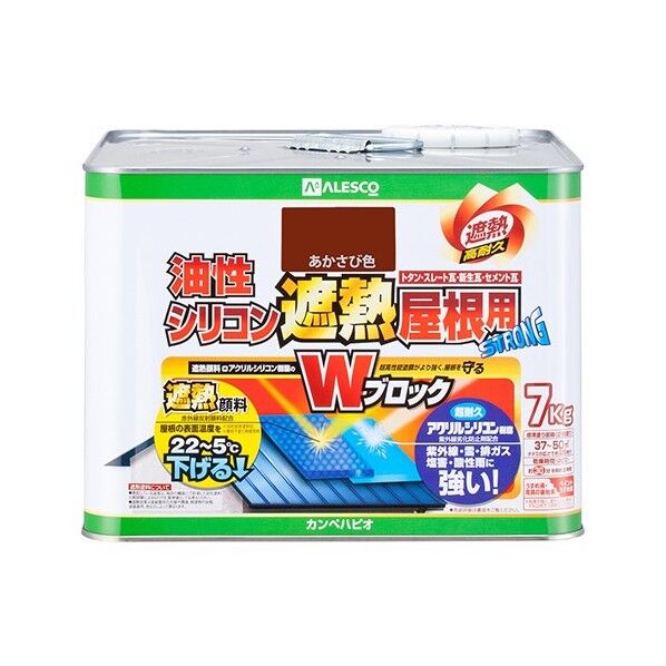 油性シリコン遮熱屋根用 油性つやあり