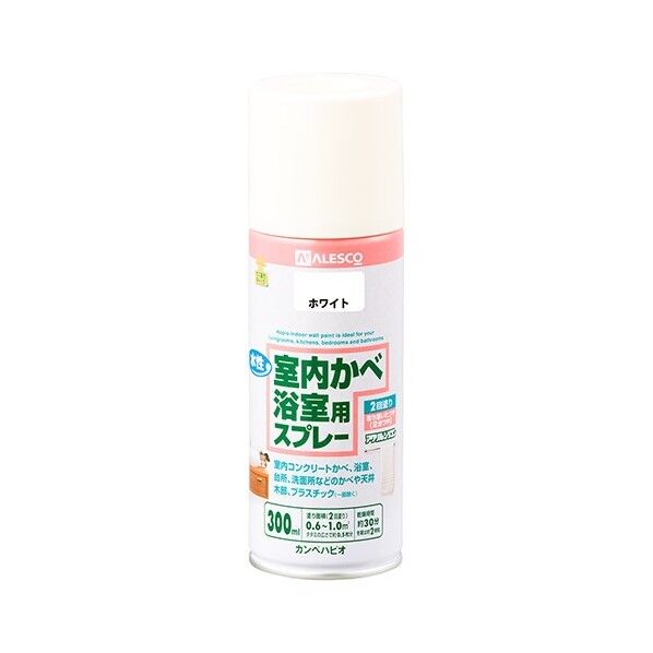 室内かべ浴室内スプレー 水性2分つや(落ち着いたつや)