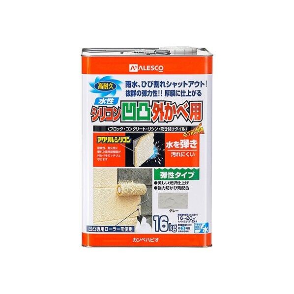 【アウトレット品】 カンペハピオ 水性シリコン凹凸外かべ用(つやあり) 水性屋外壁用塗料 16kg グレー 00437655093160 1缶