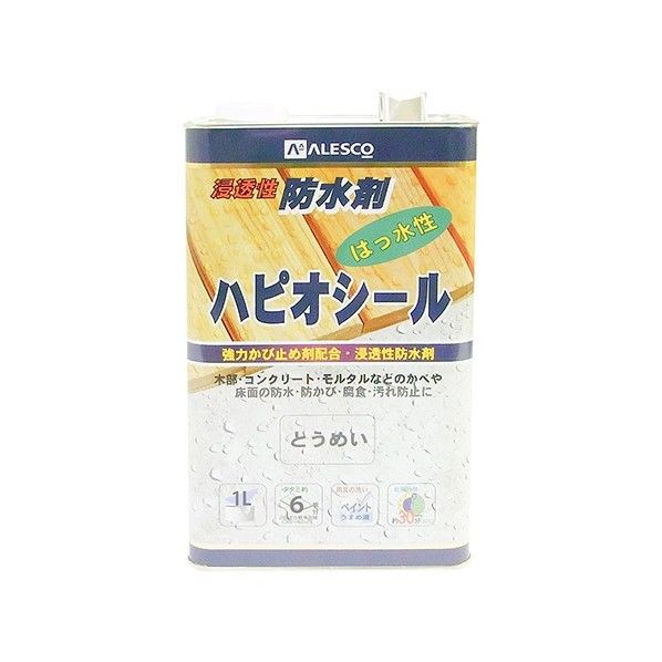 ハピオシール 油性