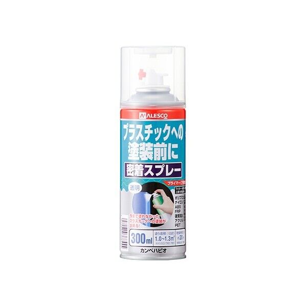 プラスチック用密着スプレー 油性つやけし