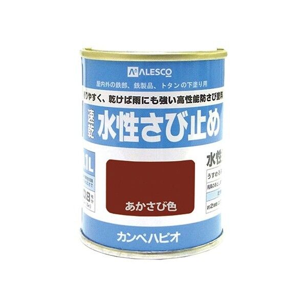 水性さび止め つやけし