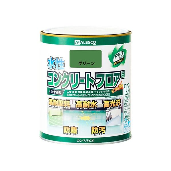 グリーン 379-010-1.6