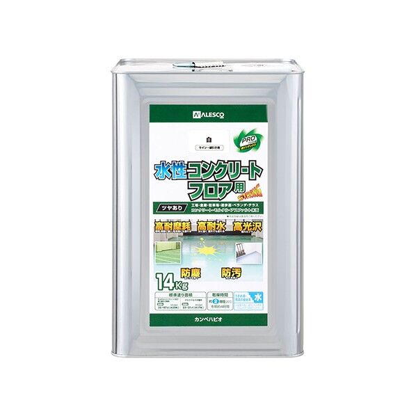 水性コンクリートフロア用 つやあり