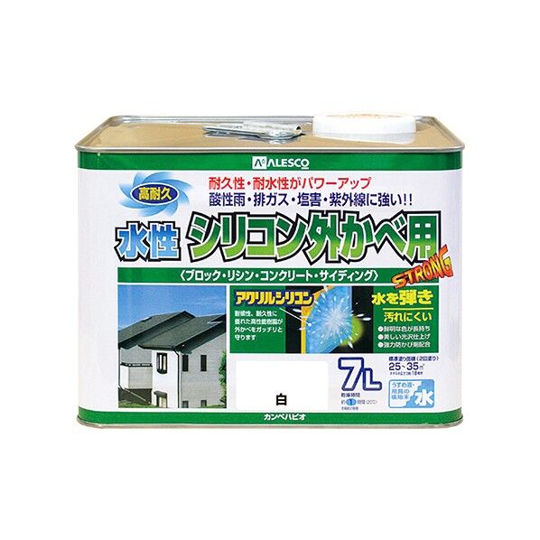 水性シリコン外かべ用