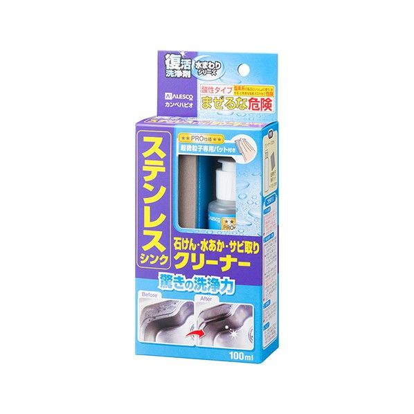 復活洗浄剤 ステンシンククリーナー エフロ用 お掃除楽々プロ向けクリーナー 85×41×195 100ml 00017660142100 1個