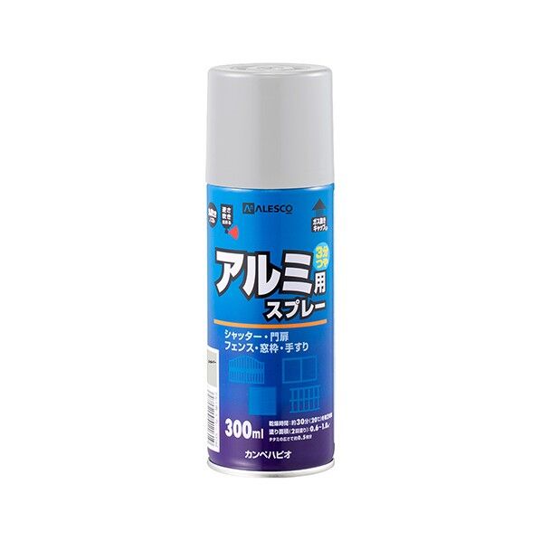 油性アルミ用 油性3分つや