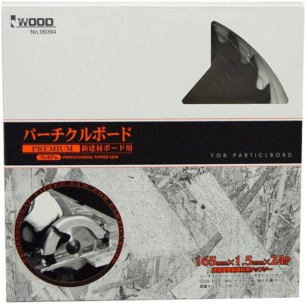 99394 IWプレミアムパーチクルボード165 刈払機用替刃・アタッチメント 1本