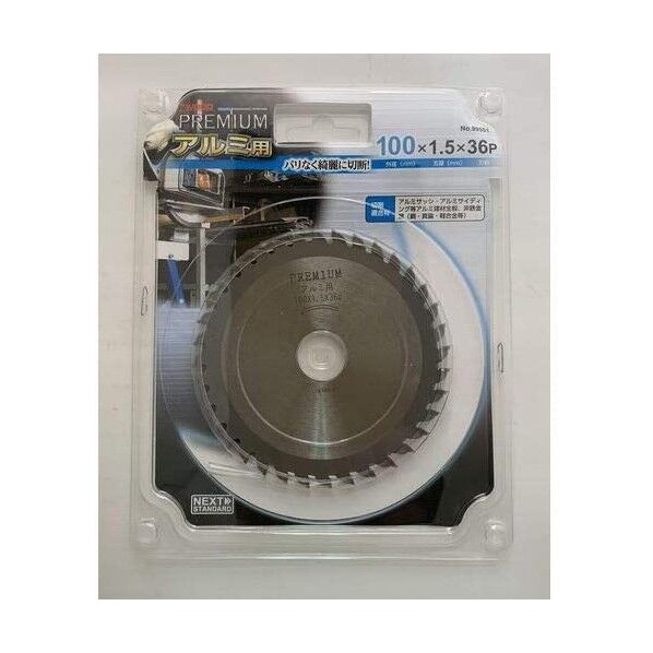 プレミアムアルミ用 100x1.5x36P 刈払機用替刃・アタッチメント 99551 1本