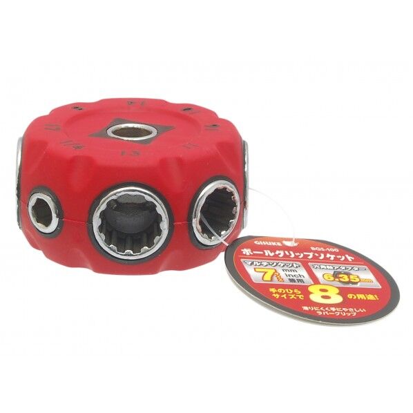 ボールグリップソケット