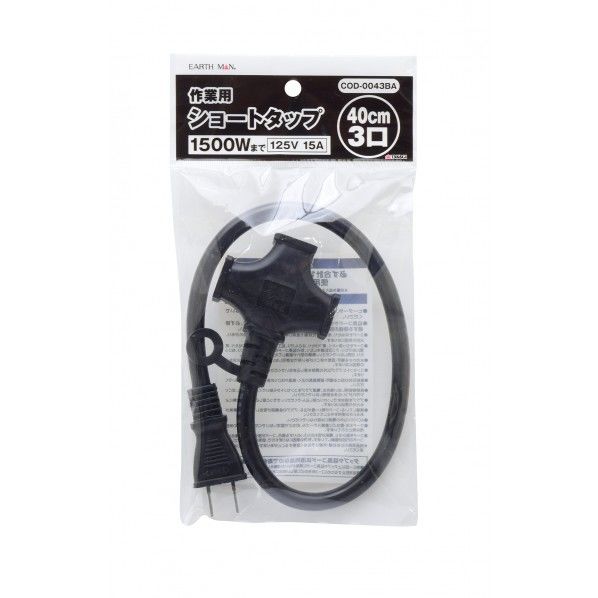 3口ショートタップ40cm 黒 COD-0043BA 1点