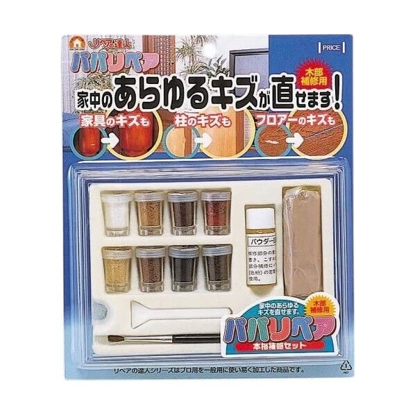 パパリペア 補修キット RAP-1 1本