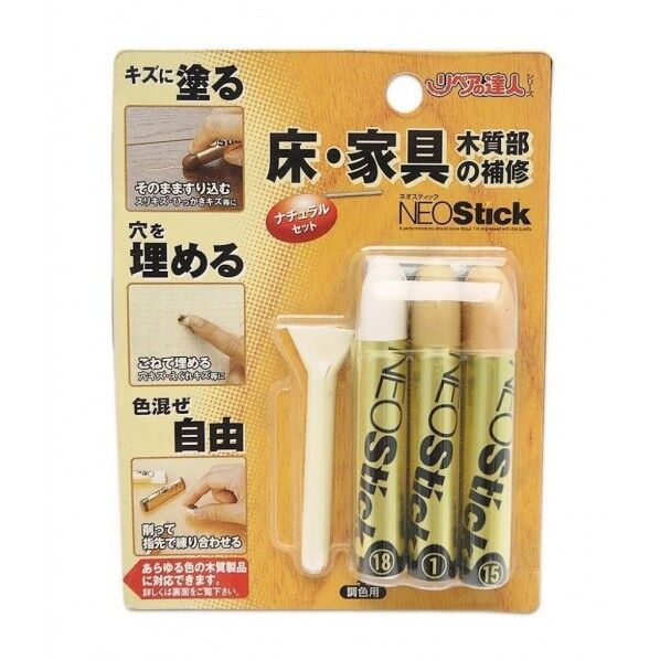 ネオスティック3本セット ナチュラル 補修キット RKP-40 1本