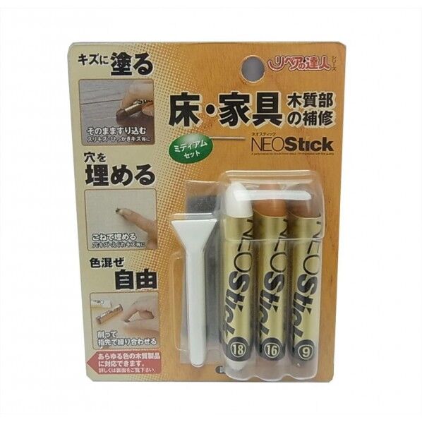 ネオスティック3本セット ダーク 補修キット RKP-42 1本