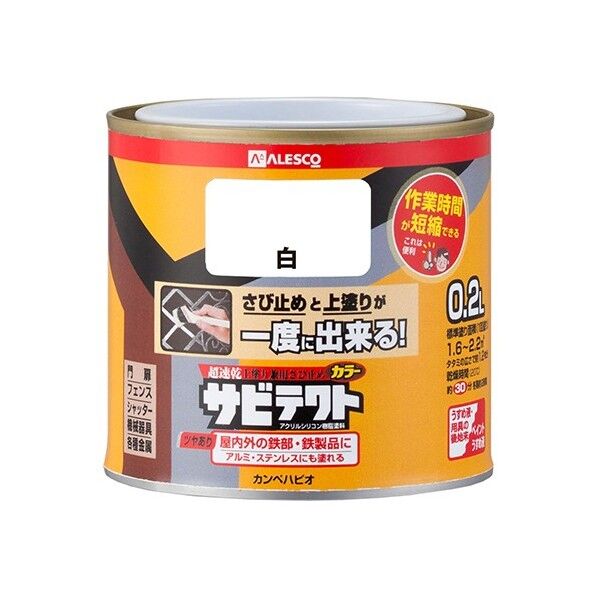 白 1缶