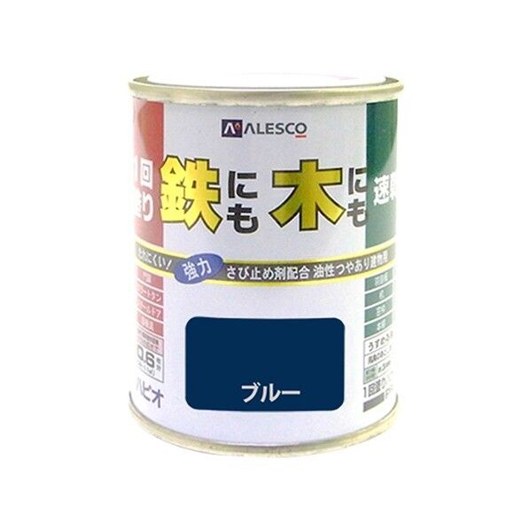 1回塗りハウスペイント(鉄にも木にも) ブルー 0.1L 1缶