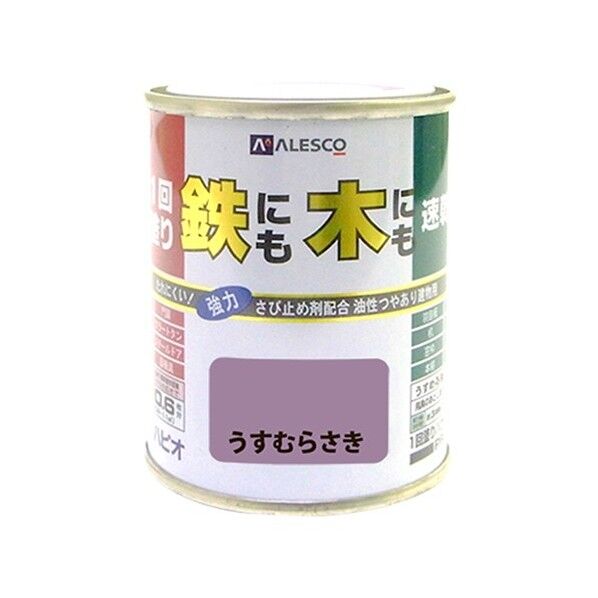 1回塗りハウスペイント(鉄にも木にも) うすむらさき 0.1L 1缶