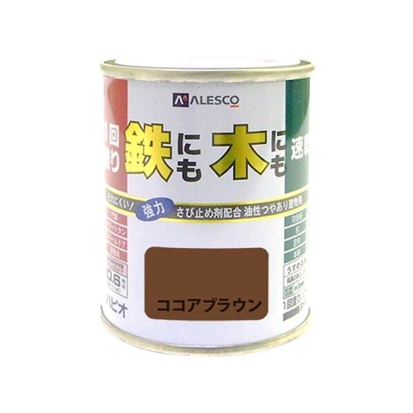 1回塗りハウスペイント(鉄にも木にも) ココアブラウン 0.1L 1缶