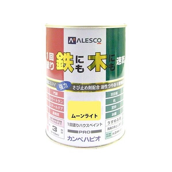 1回塗りハウスペイント(鉄にも木にも) ムーンライト 0.5L 1缶