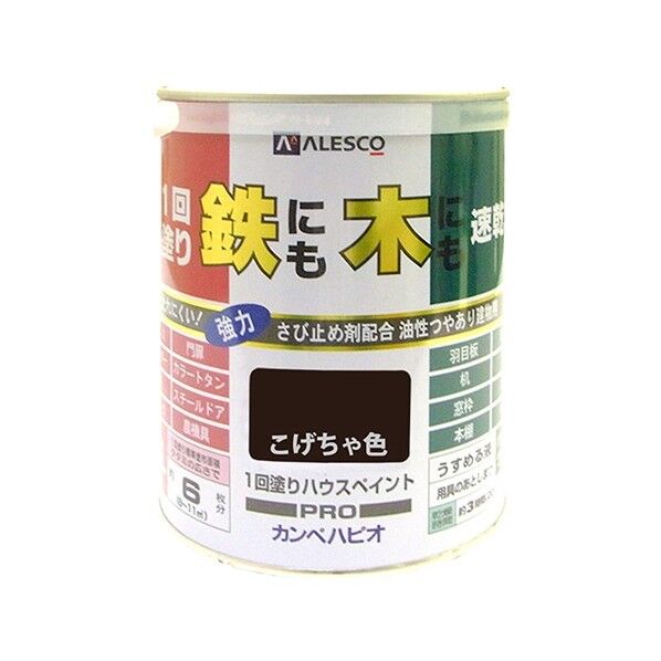 1回塗りハウスペイント(鉄にも木にも) こげちゃ色 1L 1缶