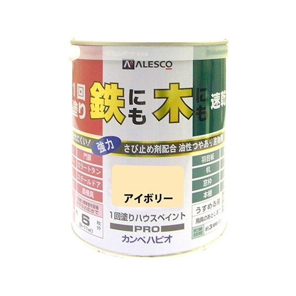 1回塗りハウスペイント(鉄にも木にも) アイボリー 1L 1缶