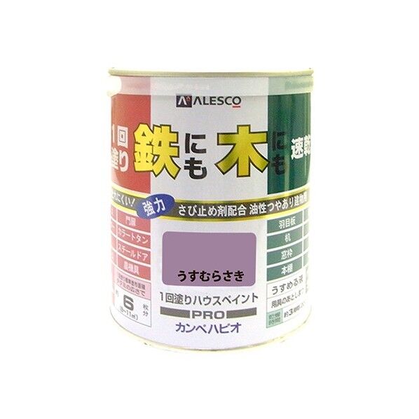 1回塗りハウスペイント(鉄にも木にも) うすむらさき 1L 1缶