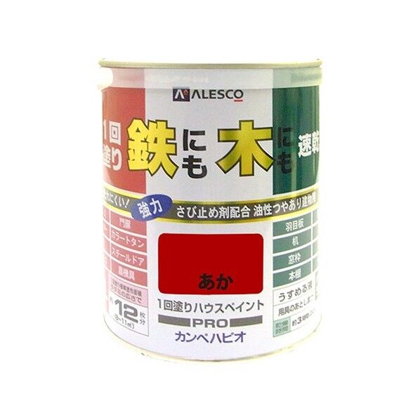 1回塗りハウスペイント(鉄にも木にも) あか 2L 1缶