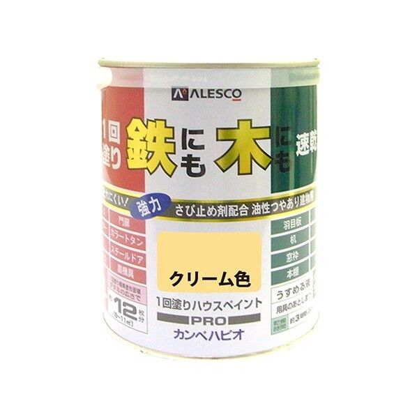 1回塗りハウスペイント(鉄にも木にも) クリーム色 2L 1缶