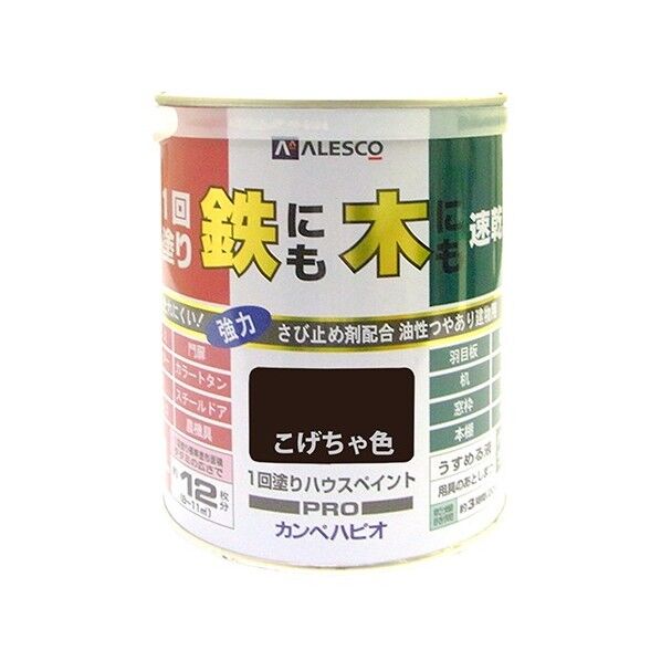 1回塗りハウスペイント(鉄にも木にも) こげちゃ色 2L 1缶