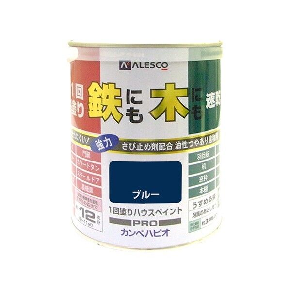 1回塗りハウスペイント(鉄にも木にも) ブルー 2L 1缶