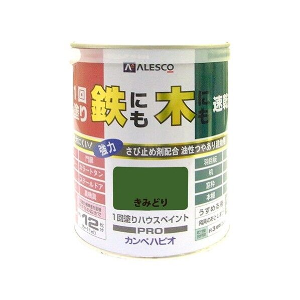 1回塗りハウスペイント(鉄にも木にも) きみどり 2L 1缶