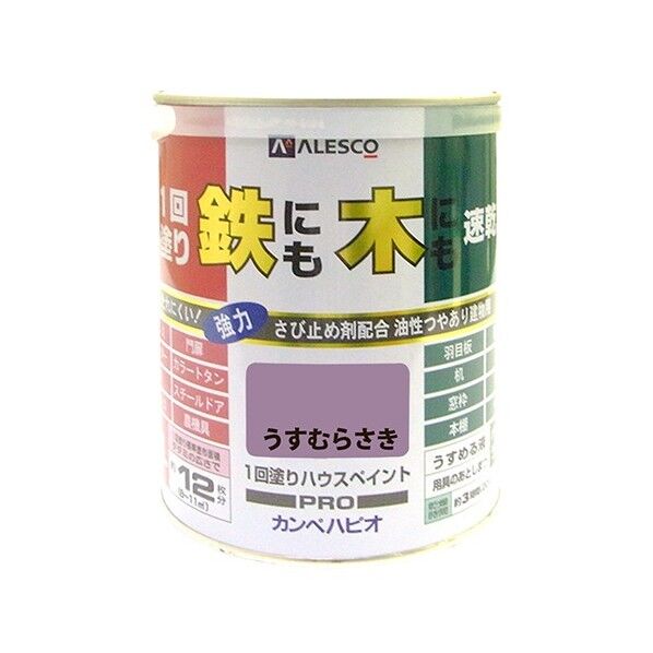1回塗りハウスペイント(鉄にも木にも) うすむらさき 2L 1缶