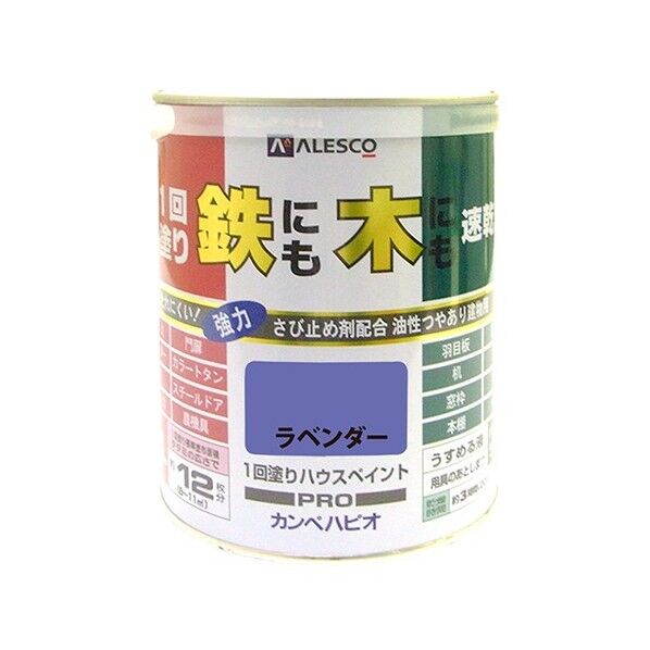 1回塗りハウスペイント(鉄にも木にも) ラベンダー 2L 1缶