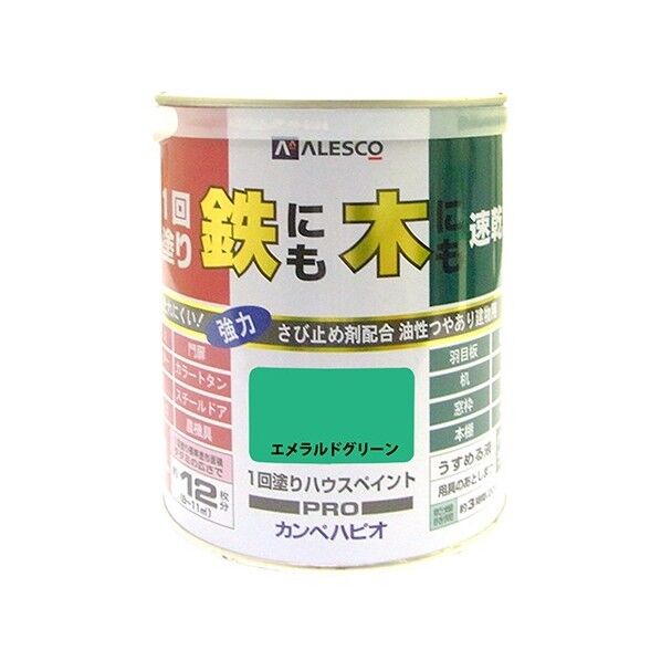 1回塗りハウスペイント(鉄にも木にも) エメラルドグリーン 2L 1缶
