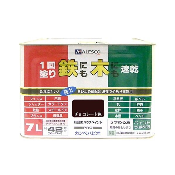1回塗りハウスペイント(鉄にも木にも) チョコレート色 7L 1缶