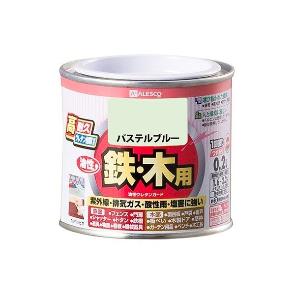 パステルブルー 1缶