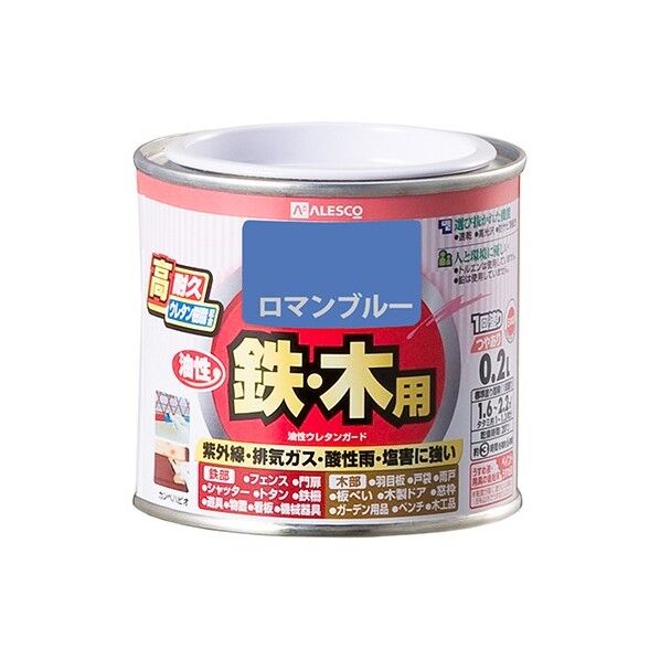 ロマンブルー 1缶