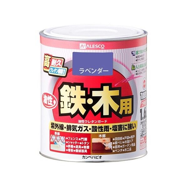ラベンダー 1缶