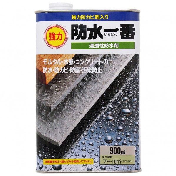 強力防水一番 900ml 1缶