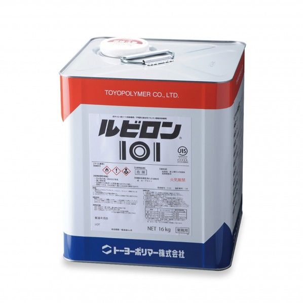 MR0132160 ルビロン101 1個